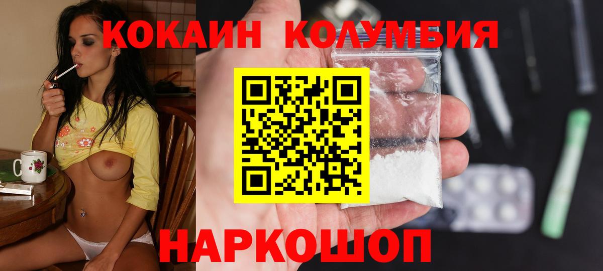 COCAIN VHQ Азнакаево
