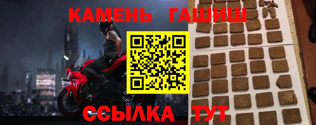магазин    ГАШИШ Ice-O-Lator  ГАШИШ  Азнакаево  Вход с VPN  Гашиш Premium 