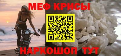 соль ск Аша