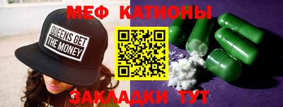 винт Баксан