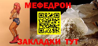 соль ск Аша