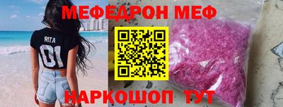 экстази Ачхой-Мартан