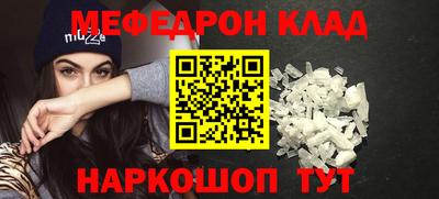 кокс Белореченск