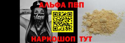 соль ск Аша