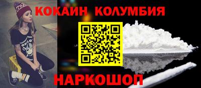 соль ск Аша