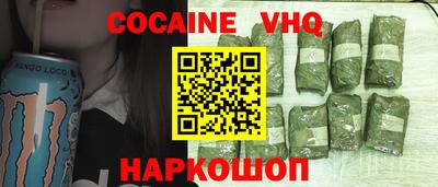 шишки Белорецк
