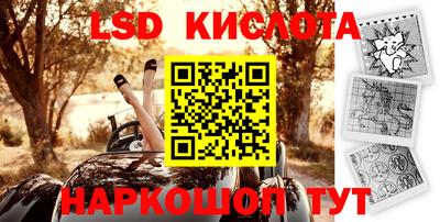 винт Баксан
