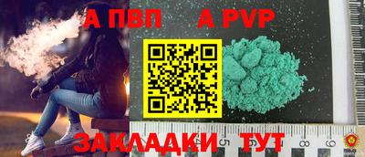 винт Баксан