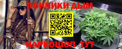 винт Баксан