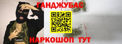 соль ск Аша