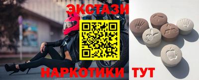соль ск Аша