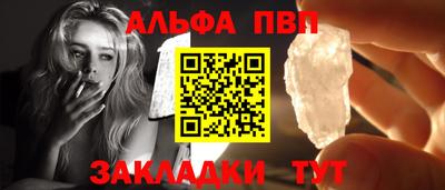 шишки Белорецк