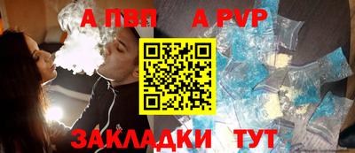 шишки Белорецк
