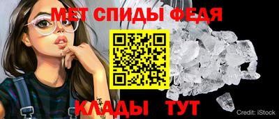 соль ск Аша