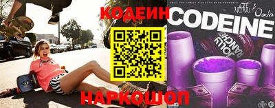шишки Белорецк