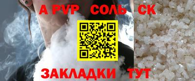 мескалин Бердск