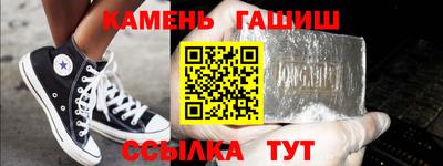 соль ск Аша