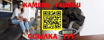винт Баксан