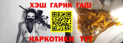 мескалин Бердск