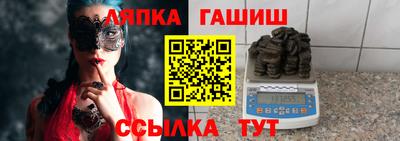 мескалин Бердск