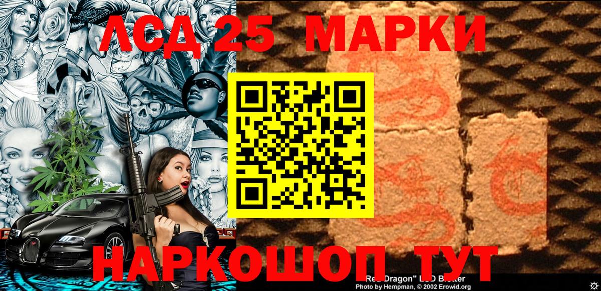 Марки N-bome  Вход с VPN  Азнакаево  Марки NBOMe 1,8мг 