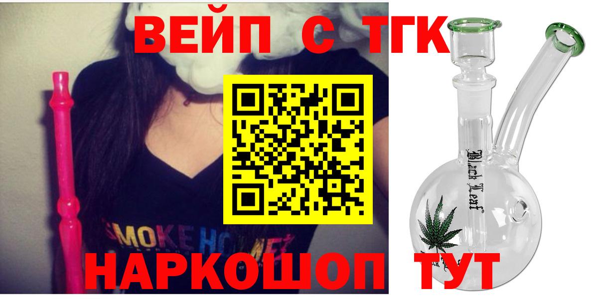 гидра ссылки  ТГК Wax  Вход с VPN  Азнакаево 