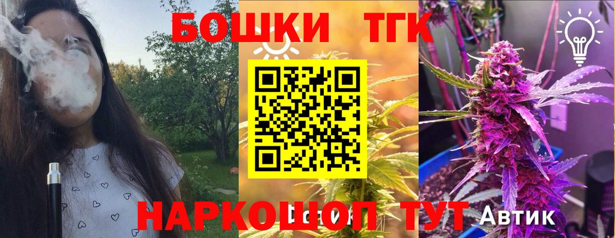 Шишки марихуана VHQ  Каннабис тримм  Марихуана Bruce Banner  Вход с VPN  Азнакаево  Марихуана MAZAR 